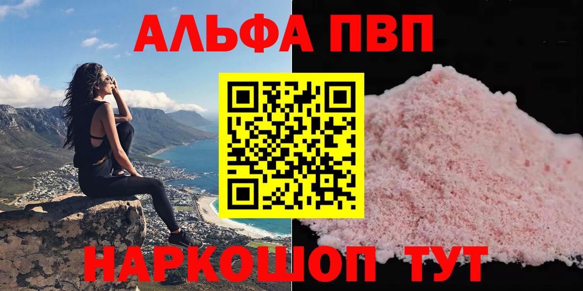 APVP СК КРИС Малгобек
