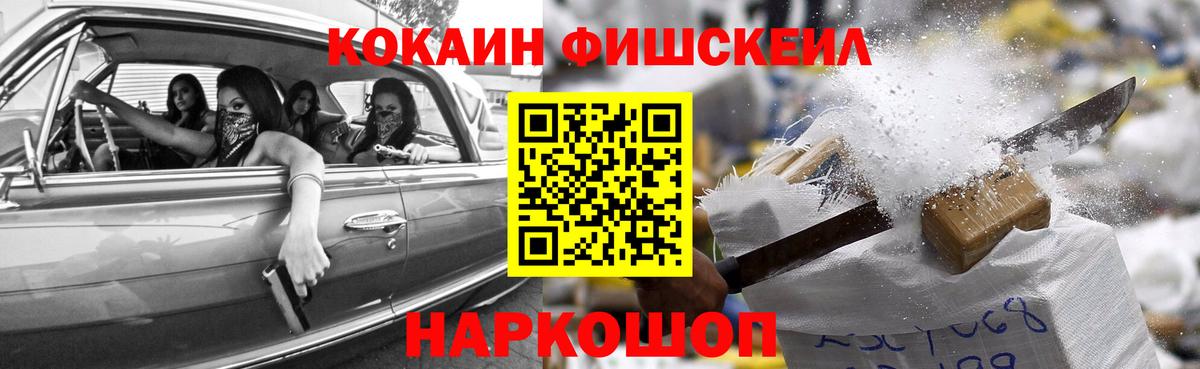 Кокаин  Cocaine Боливия  COCAIN Эквадор  Вход с VPN  Малгобек 