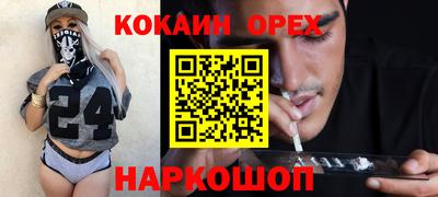 скорость mdpv Гусиноозёрск
