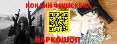 метамфетамин Гусь-Хрустальный