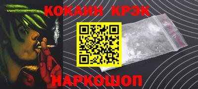 метамфетамин Гусь-Хрустальный