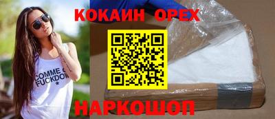 метамфетамин Гусь-Хрустальный