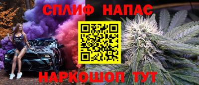 метамфетамин Гусь-Хрустальный