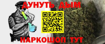 кокс Гусев
