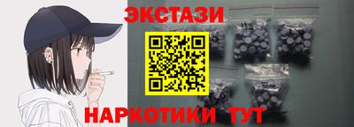 метамфетамин Гусь-Хрустальный