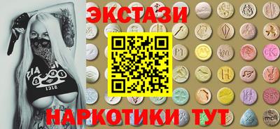 метамфетамин Гусь-Хрустальный