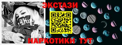 метамфетамин Гусь-Хрустальный