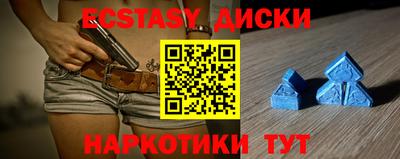 метамфетамин Гусь-Хрустальный