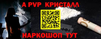метамфетамин Гусь-Хрустальный