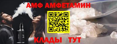 метамфетамин Гусь-Хрустальный