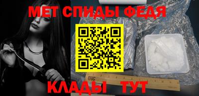 метамфетамин Гусь-Хрустальный