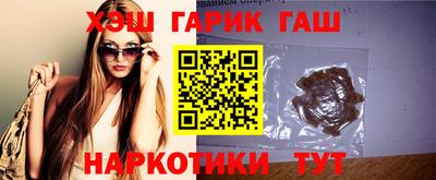метамфетамин Гусь-Хрустальный