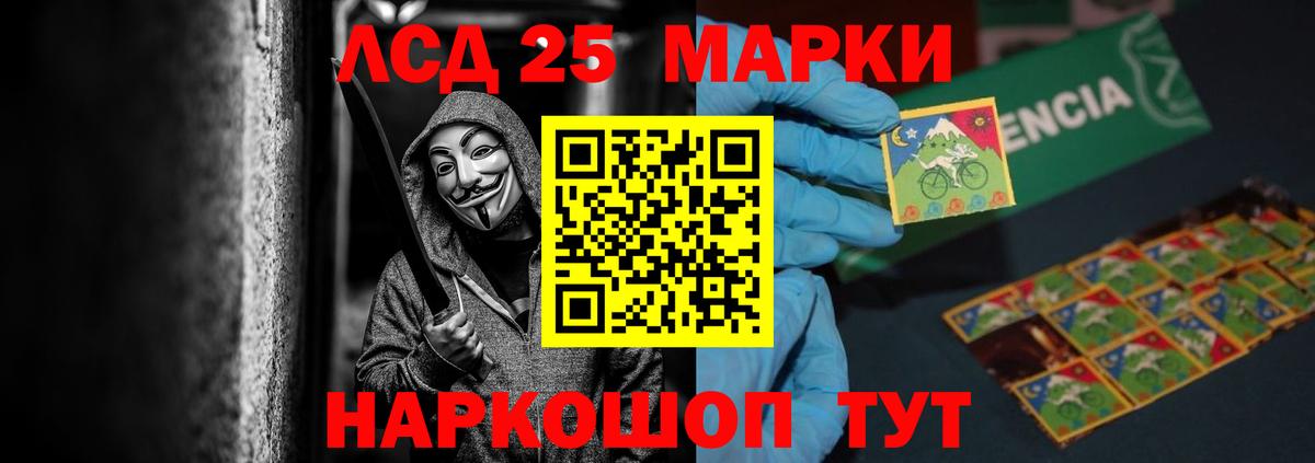Малгобек  Лсд 25 экстази ecstasy  Вход с VPN 