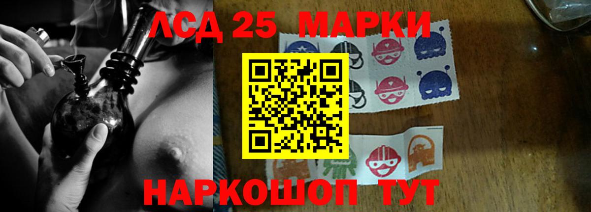 NBOMe  Мефедрон кристаллы  ГАШИШ  COCAIN  Кетамин  Малгобек  МАРИХУАНА  Продажа наркотиков  МДМА  Вход с VPN 