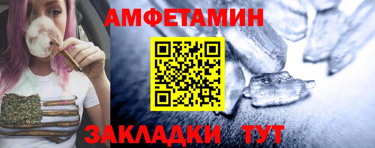 Малгобек  Первитин винт  Первитин винт  Вход с VPN 