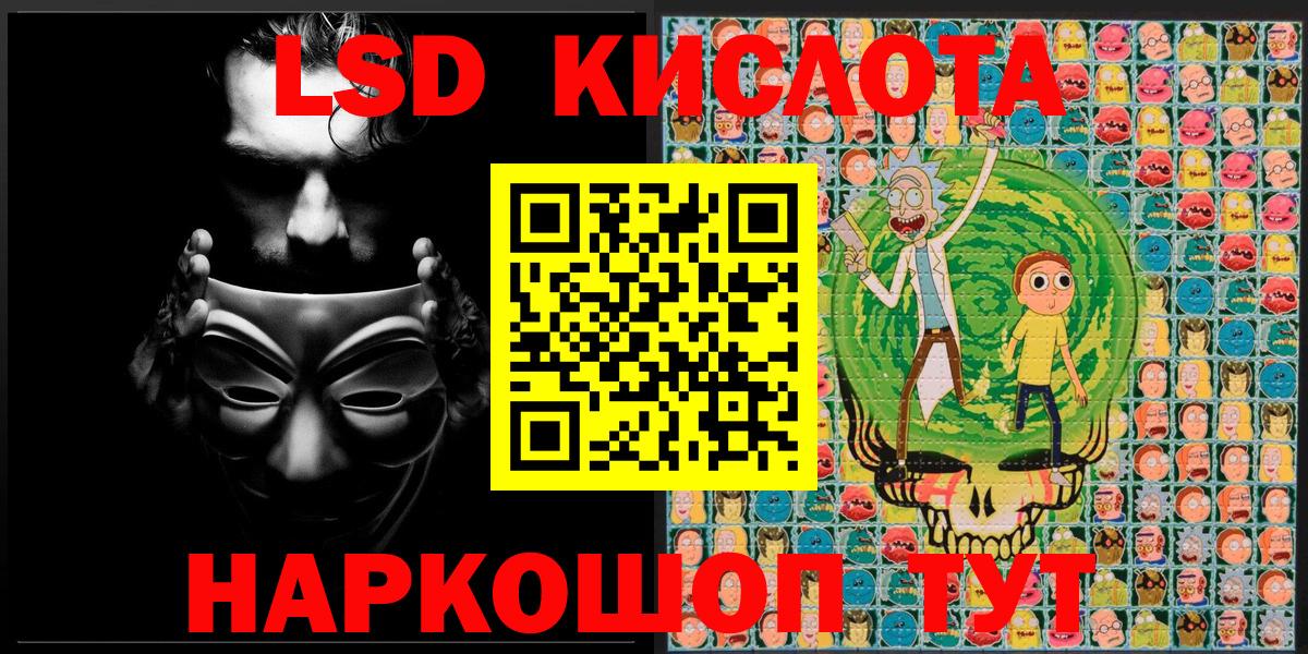 Марки N-bome 1500мкг  Вход с VPN  Марки N-bome 1500мкг  Малгобек 