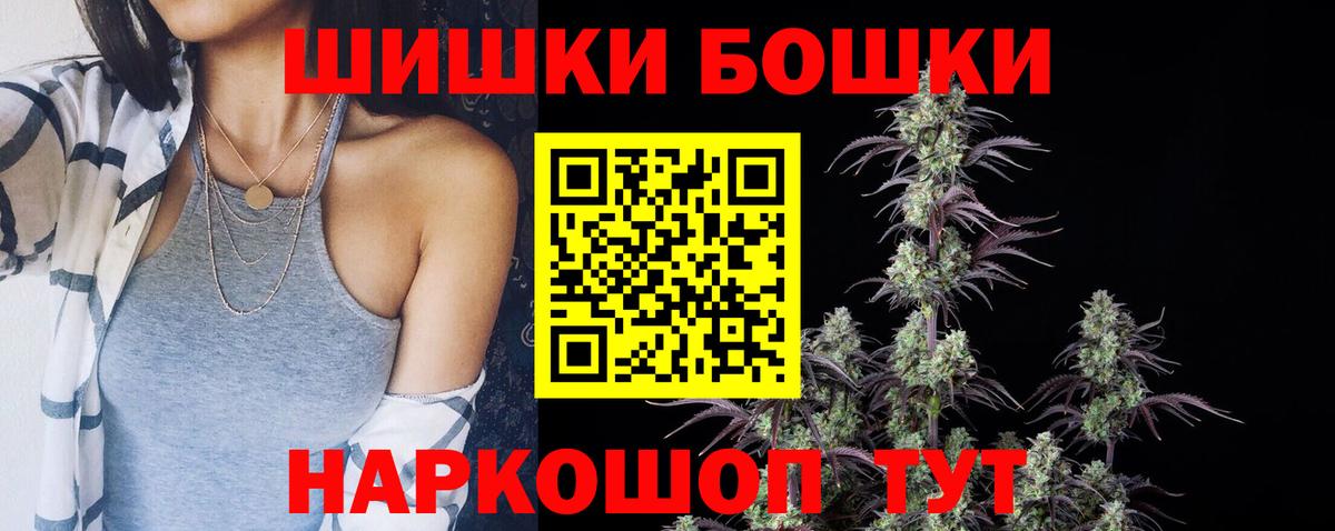 Конопля VHQ  Вход с VPN  Канабис MAZAR  Малгобек  Канабис ГИДРОПОН 