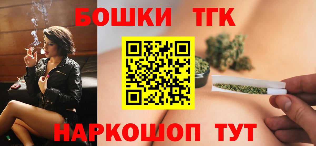 Канабис Amnesia Малгобек