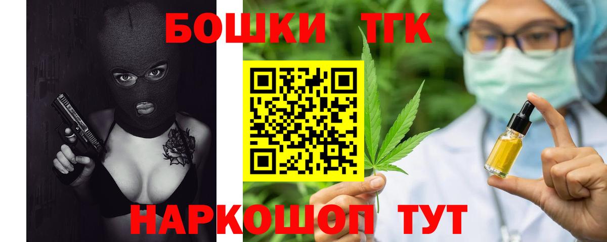 Каннабис Малгобек